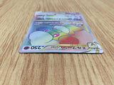 CE7256 Whimsicott VSTAR HR s9 119/100 Pokemon Card TCG Japan