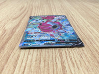 CE8856 Hoopa V SR S8 107/100 Pokemon Card TCG Japan