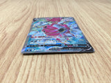 CE8856 Hoopa V SR S8 107/100 Pokemon Card TCG Japan