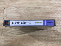 FH9815 Resident Evil Biohazard PS1 Japan