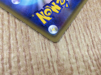 CE4656 Dawn Wings Necrozma GX SR SM5M 068/066 Pokemon Card TCG Japan
