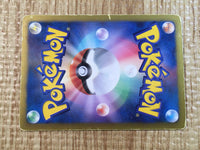 CE3356 Moltres EX - BKW 001/018 Pokemon Card TCG Japan
