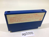 Shadowgate NES Famicom Japan - AG3355