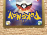 cd4963 Darkrai - PROMO 046/DP-P Pokemon Card TCG Japan