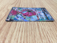 CE8856 Hoopa V SR S8 107/100 Pokemon Card TCG Japan
