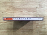 Dynamite Deka 2 Dreamcast Japan - FH8547