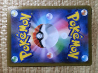 CE8656 Gordie SR s8b 270/184 Pokemon Card TCG Japan