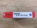 FJ1006 Grandia II 2 First Limited Special Package Dreamcast Japan