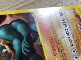 CD9071 Machamp Rare e1 089/128 Pokemon Card TCG Japan