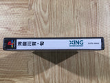Umihara Kawase Shun PS1 Japan - FH7791