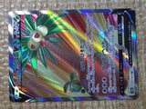 CE8056 Alolan Exeggutor V SR S10B 072/071 Pokemon Card TCG Japan