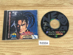 FH8994 Samurai Spirits Shodown 2 NEO GEO CD Japan