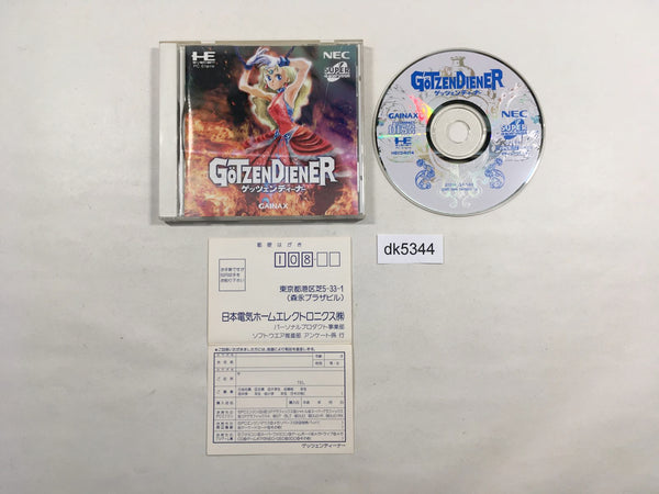 DK5344 Gotzendiener SUPER CD ROM 2 PC Engine Japan