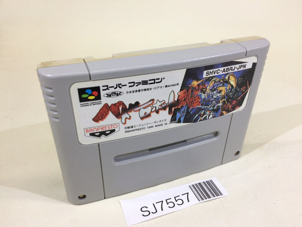 SJ7557 Battle Robot Retsuden SNES Super Famicom Japan
