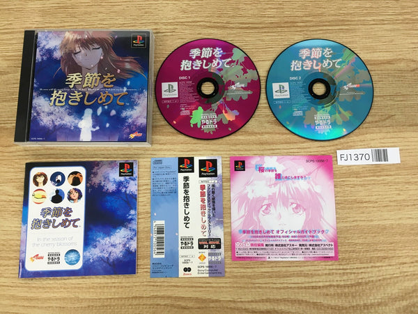 ALL GAME NEW TO OLD – Page 80 – J4U.co.jp