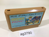 Challenger NES Famicom Japan - AG3790