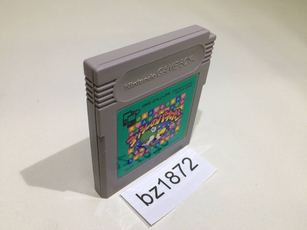 BZ1872 Yoshi no Panepon Tetris Attack Yossy GameBoy Game Boy Japan