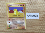 CD5359 Sandshrew - OPE2r 27 Pokemon Card TCG Japan