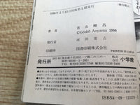 AAA1265 Case Closed Vol.9 Japanese Manga