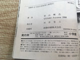 AAA1265 Case Closed Vol.9 Japanese Manga