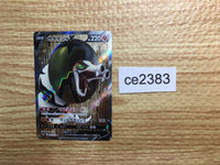 CE2383 Sandaconda V SR S6H 076/070 Pokemon Card TCG Japan