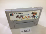 Mystery Dungeon Fushigi no Dungeon 2 SNES Super Famicom Japan - SH6528
