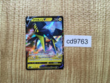 CD9763 Vikavolt V RR S2a 025/070 Pokemon Card TCG Japan