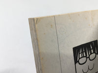AAA2032 To Love-Ru Vol.6 Japanese Manga