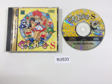 Gussun Oyoyo-S Sega Saturn Japan - FH3533