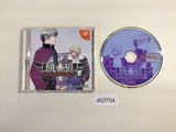 Garou Mark of the Wolves Dreamcast Japan - DK2704