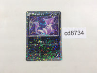 CD8734 Purrloin - SC 013/020 Pokemon Card TCG Japan