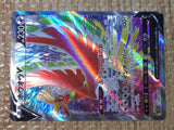 CE7856 Ho-Oh V SR s11a 080/068 Pokemon Card TCG Japan
