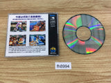 FH8994 Samurai Spirits Shodown 2 NEO GEO CD Japan