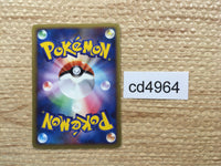 CD4964 Crobat Pokemon G UnC Pt1 041/096 Pokemon Card TCG Japan