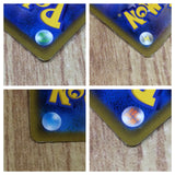 CE7256 Whimsicott VSTAR HR s9 119/100 Pokemon Card TCG Japan