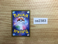 CE2383 Sandaconda V SR S6H 076/070 Pokemon Card TCG Japan