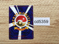 CD5359 Sandshrew - OPE2r 27 Pokemon Card TCG Japan