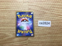 CE2824 Heatran - MRP09 005/022 Pokemon Card TCG Japan