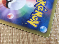 CE3356 Moltres EX - BKW 001/018 Pokemon Card TCG Japan