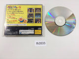 Gussun Oyoyo-S Sega Saturn Japan - FH3533