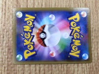 CE8856 Hoopa V SR S8 107/100 Pokemon Card TCG Japan