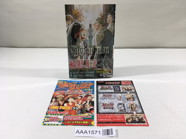 AAA1571 D.Gray-man Vol.16 Japanese Manga