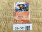 CE4503 Blaziken - PROMO 047/ADV-P Pokemon Card TCG Japan