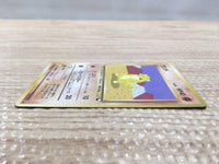 CD5359 Sandshrew - OPE2r 27 Pokemon Card TCG Japan