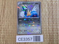 CE3357 Cobalion - BK-K 013/014 Pokemon Card TCG Japan