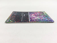 CD8734 Purrloin - SC 013/020 Pokemon Card TCG Japan