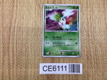 CE6111 Shaymin Rare Holo Pt1 014/096 Pokemon Card TCG Japan