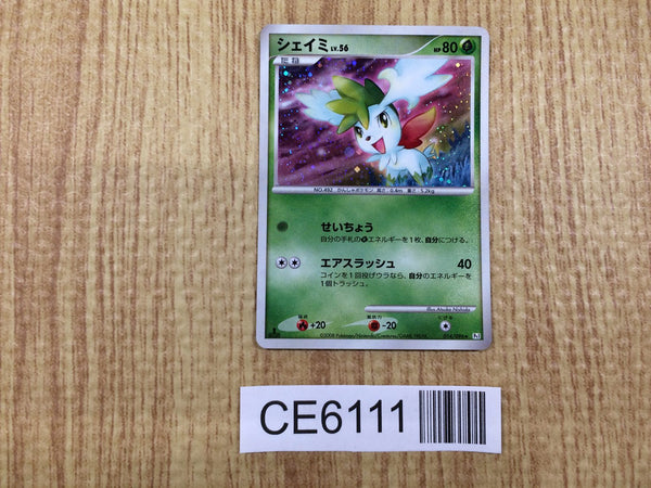 CE6111 Shaymin Rare Holo Pt1 014/096 Pokemon Card TCG Japan