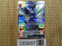 CE9057 Lycanroc GX SSR SM8b 227/150 Pokemon Card TCG Japan
