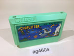 ag4604 Chop Lifter NES Famicom Japan